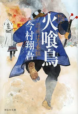 星海纪年 科幻机战动漫推荐